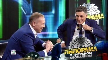 2 июня 2018 года 02.06.2018