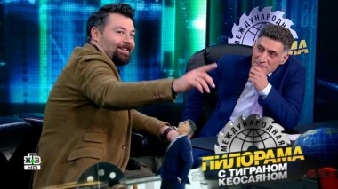 2 марта 2019 года 02.03.2019