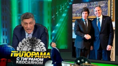 2 марта 2024 года 02.03.2024