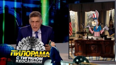 2 ноября 2024 года 02.11.2024