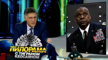 20 января 2024 года 20.01.2024