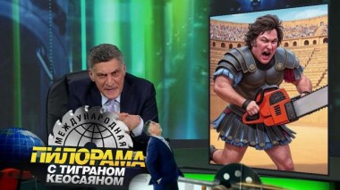 21 декабря 2024 года 21.12.2024