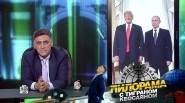 21 июля 2018 года 21.07.2018