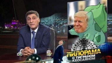 21 октября 2017 года 21.10.2017