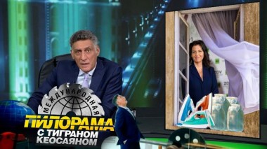 21 сентября 2024 года 21.09.2024