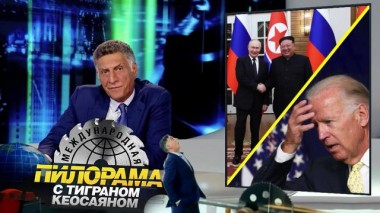 22 июня 2024 года 22.06.2024