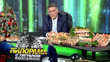 23 декабря 2023 года 23.12.2023