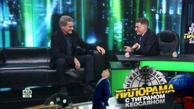 23 марта 2019 года 23.03.2019