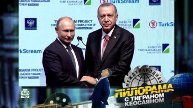 24 ноября 2018 года 24.11.2018