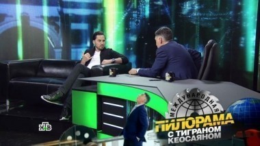 25 ноября 2017 года. Специальный гость - Александр Ревва 25.11.2017