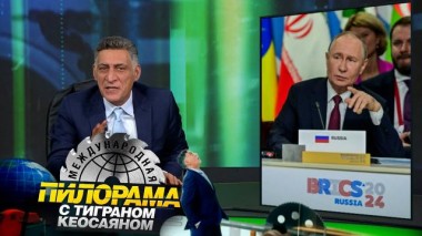 26 октября 2024 года 26.10.2024