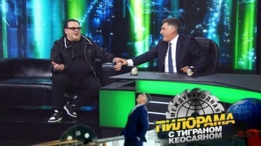 27 октября 2018 года 27.10.2018