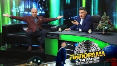 28 декабря 2019 года 28.12.2019