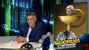 28 октября 2023 года 28.10.2023