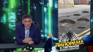 29 февраля 2020 года 29.02.2020