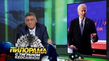 29 июня 2024 года 29.06.2024