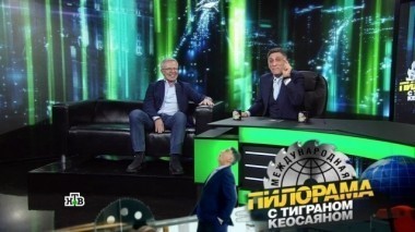 3 февраля 2018 года 03.02.2018