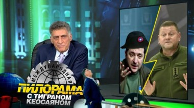 3 февраля 2024 года 03.02.2024