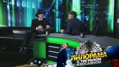 3 ноября 2018 года 03.11.2018