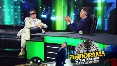 30 июня 2018 года 30.06.2018