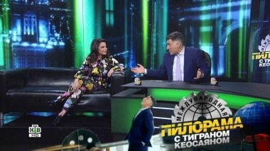 30 марта 2019 года 30.03.2019