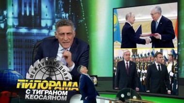 30 ноября 2024 года 30.11.2024