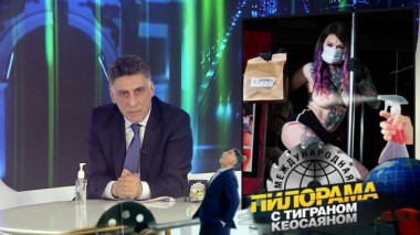 4 апреля 2020 года 04.04.2020