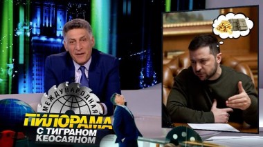 6 апреля 2024 года 06.04.2024