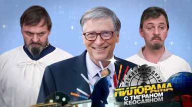 6 июня 2020 года 06.06.2020