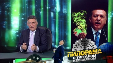 7 марта 2020 года 07.03.2020