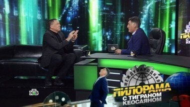 7 октября 2017 года 07.10.2017