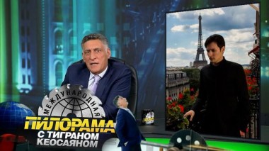 7 сентября 2024 года 07.09.2024