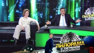 8 декабря 2018 года 08.12.2018