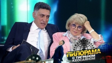 8 июня 2019 года 08.06.2019