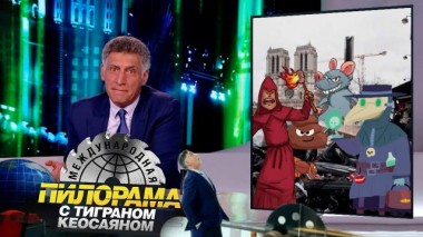 8 июня 2024 года 08.06.2024