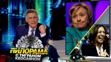 9 ноября 2024 года 09.11.2024