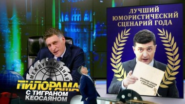 10 апреля 2021 года 10.04.2021