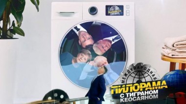 10 октября 2020 года 10.10.2020