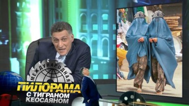 11 сентября 2021 года 11.09.2021