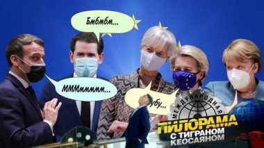 12 декабря 2020 года 12.12.2020