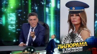 14 ноября 2020 года 14.11.2020