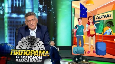 16 сентября 2023 года 16.09.2023