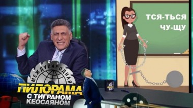 17 апреля 2021 года 17.04.2021