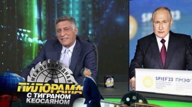 17 июня 2023 года 17.06.2023