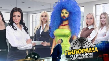 19 декабря 2020 года 19.12.2020