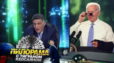 19 июня 2021 года 19.06.2021