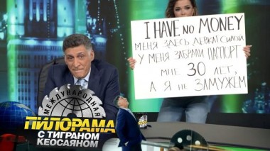 19 марта 2022 года 19.03.2022