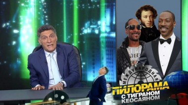 19 сентября 2020 года 19.09.2020