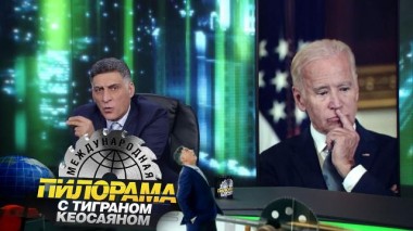 20 марта 2021 года 20.03.2021