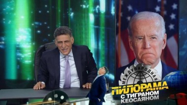 21 ноября 2020 года 21.11.2020